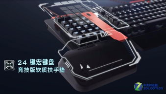 异极2016台北电脑展 外设新品重磅来袭，抢先揭秘电竞利器