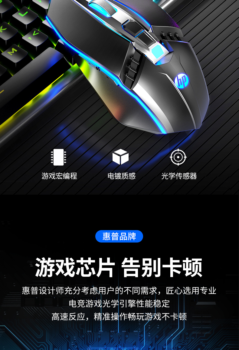 电竞装备批量采购指南 有线键鼠套装如何兼顾性能与成本？